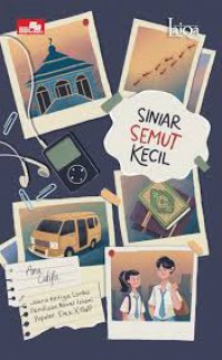 Siniar Semut Kecil