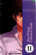 Psychic Detective Yakumo 2 : That Which Connects Souls