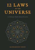 12 Laws Of The Universe : 12 Hukum Abadi Alam Semesta
