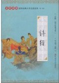 Zhong Guo Gu Dian Xiao Shuo Qing Shao Ban 33 : Hua Mu Lan -