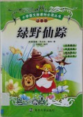 Lv Ye Xian Zong