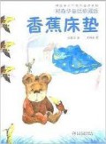 Xiang Jiao Chuang Dian
