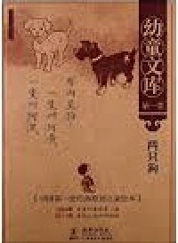 You Tong Wen Ku Shi Ce Zhuang (Liang Zhi Gou) -