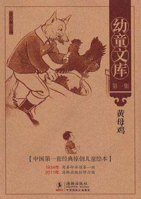 You Tong Wen Ku Shi Ce Zhuang (Huang Mu Ji) -