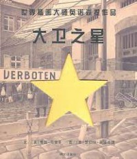 Da Wei Zhi Xing