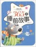 365 Ye Shui Qian Gu Shi-Dong 365