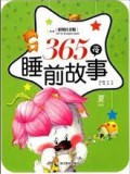 365 Ye Shui Qian Gu Shi-Xia 365
