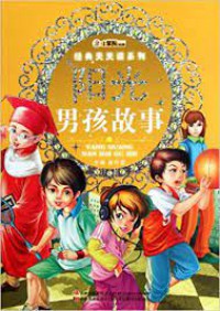 Xiao Ben Xiong Dian Cang Jing Dian Tian Tian Du Xi Lie : Yang Guang Nan Hai Gu Shi -