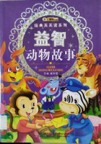 Xiao Ben Xiong Dong Man Jing Dian Tian Tian Du Xi Lie : Yi Zhi Dong Wu Gu Shi -