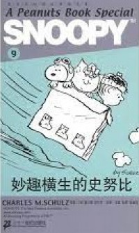 Snoopy 09 : Miao Qu Heng Sheng De Shi Nu Bi Snoopy 09 :