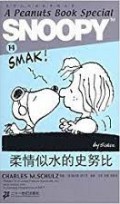 Snoopy 14 : Rou Qing Si Shui De Shi Nu Bi Snoopy 14 :