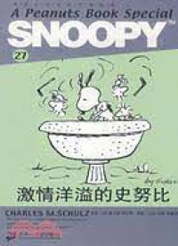 Snoopy 27 : Ji Qing Yang Yi De Shi Nu Bi Snoopy 27: