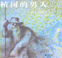 Zhi Shu De Nan Ren