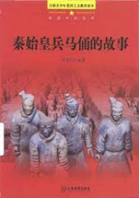 Mei Li Zhong Guo XI Lie : Qin Shi Huang Bing Ma Yong De Gu Shi -