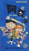 A Cui On Line-6