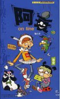 A Cui On Line-10