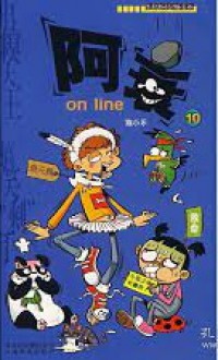 A Cui On Line-10