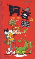 A Cui On Line-11
