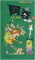 A Cui On Line-12