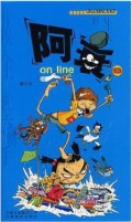 A Cui On Line-13