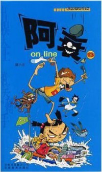 A Cui On Line-13