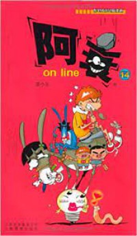 A Cui On Line-14