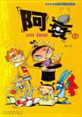 A Cui On Line-15