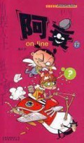 A Cui On Line-17
