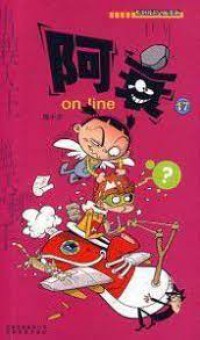 A Cui On Line-17