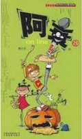 A Cui On Line-20