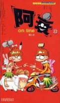 A Cui On Line-22