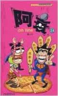 A Cui On Line-24