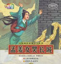 Zhong Guo Shen Hua Gu Shi Da Wang XI Lie : Meng Jiang Nv Ku Chang Cheng -