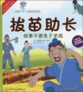 Xiao Hai Tun Zhong Hua Dian Gu Qin Zi Du Wu