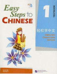 Easy Steps To Chinese Textbook 1 + CD