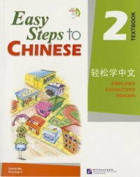 Easy Steps To Chinese Textbook 2 + CD