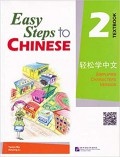 Easy Steps To Chinese Workbook 2