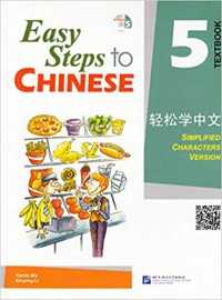 Easy Steps To Chinese Textbook 5 + CD