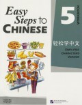 Easy Steps To Chinese Workbook 5