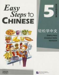 Easy Steps To Chinese Workbook 5