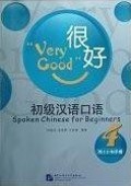 Hen Hao Chu Ji Han Yu Kou Yu 4 Fu CD He Shou Ce = Very Good Spoken Chinese For Beginners 4 -