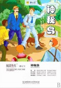 Yuedu Kuaiche Youji Hao Shenmi Dao