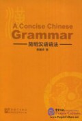 Jian Ming Han Yu Yu Fa (A Concise Chinese Grammar) -