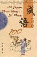 Cheng Yu 100 Chinese Idioms And Set Phrases -