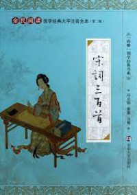 A Compendium Of The Usage Of Complex Chinese Words = Han Yu Yi Nan Ci Jie XI Yu Huo Dong - A Compendium Of The Usage Of Complex Chinese Words =