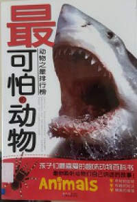 Dong Wu Zhi Zui Pai Hang Bang-Zui Ke Ai De Dong Wu -