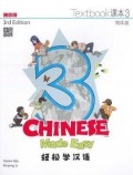 Qing Song Xue Han Yu. Ke Ben San. Jian Ti Ban (Chinese Made Easy Textbook 3) -