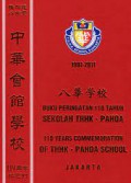 Buku Peringatan 110 Tahun Sekolah THHK - Pahoa