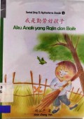 Serial Jing Si Aphorisms Anak 1 : Aku Anak Yang Rajin Dan Baik