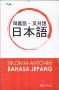 Sinonim - Antonim Bahasa Jepang